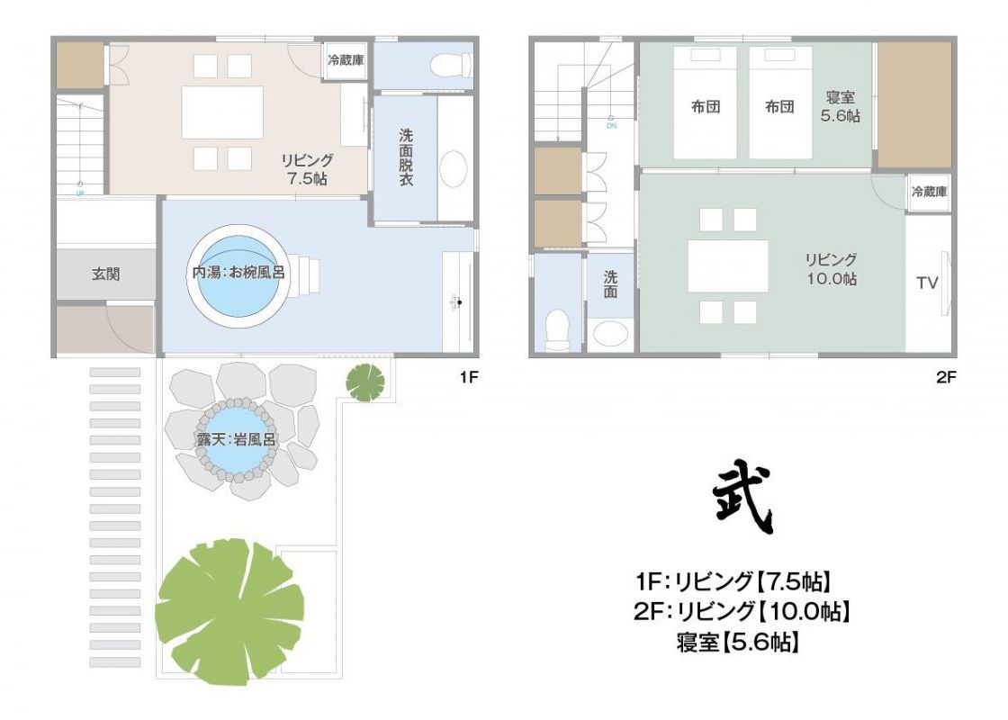 ■【武】間取り図 【武】間取り図
