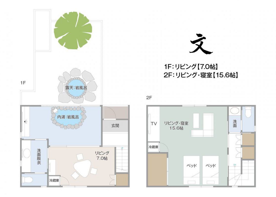 ■【文】間取り図 【文】間取り図