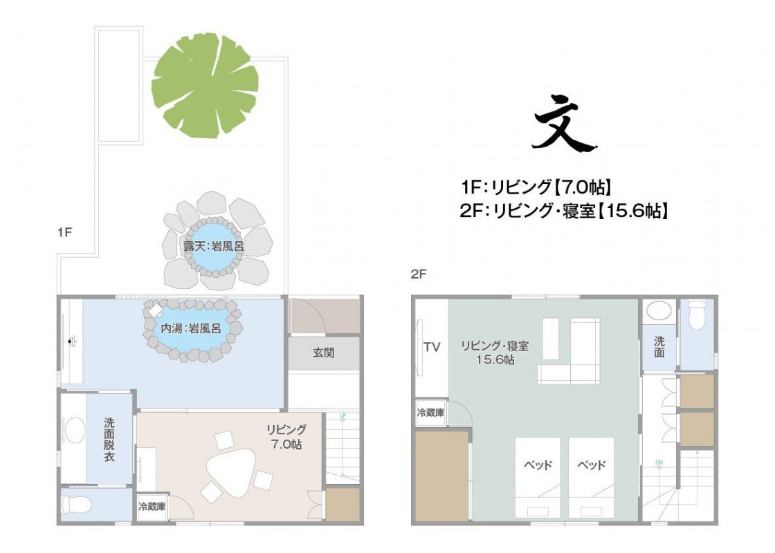 ■【文】間取り図 【文】間取り図