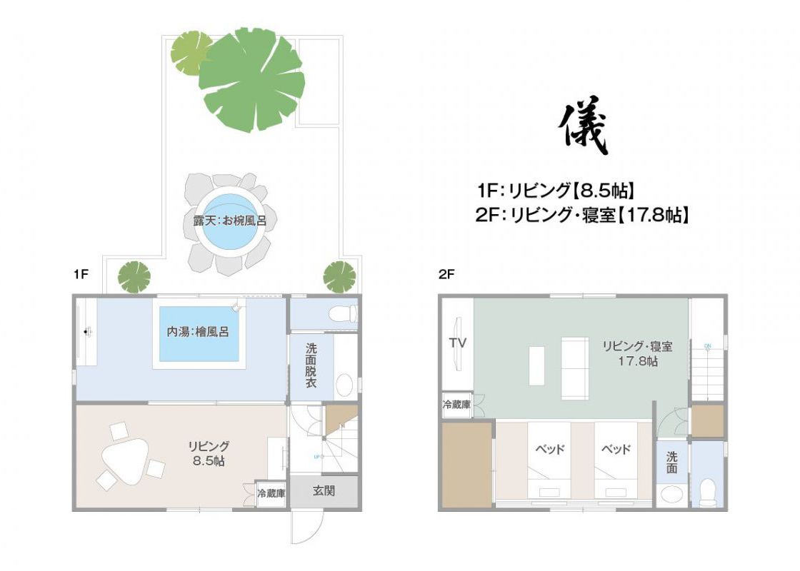 ■【儀】間取り図 【儀】間取り図