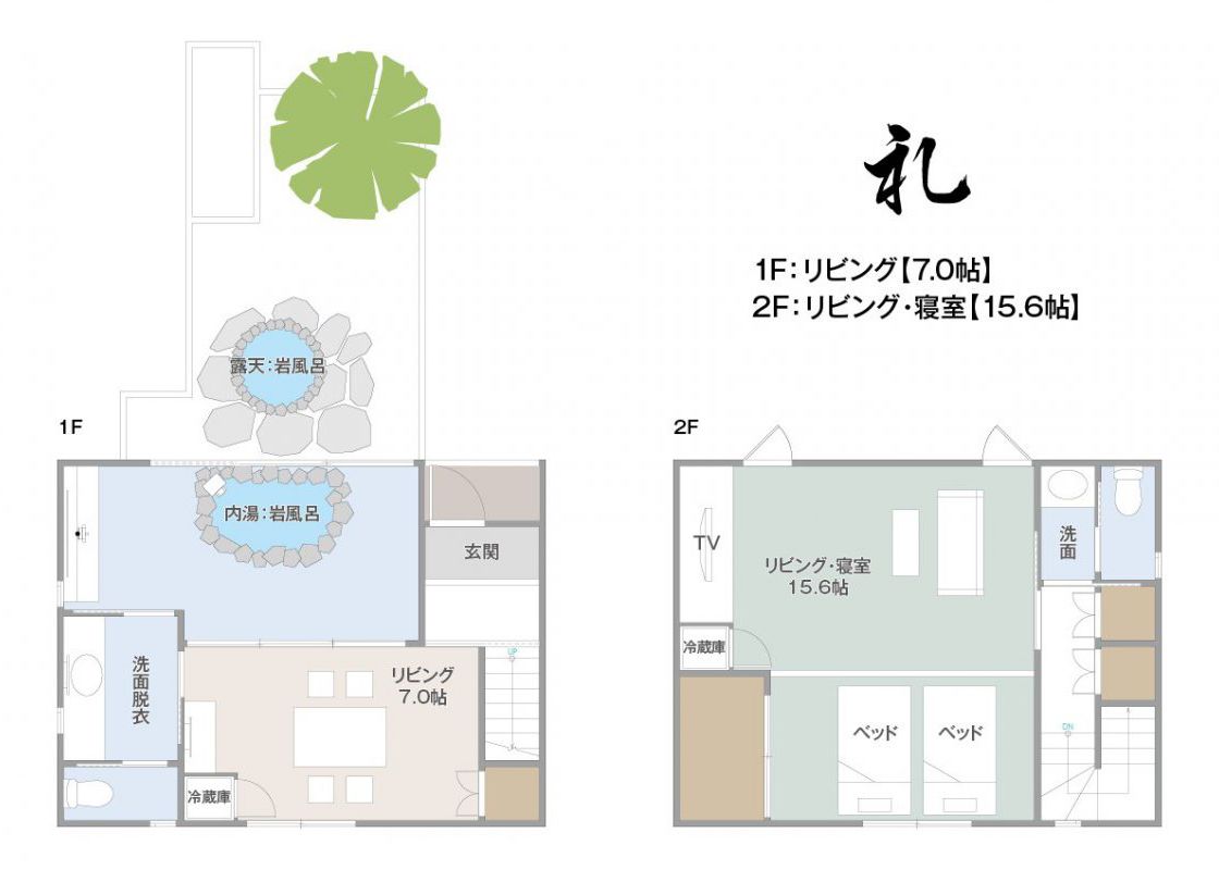 ■【礼】間取り図 【礼】間取り図