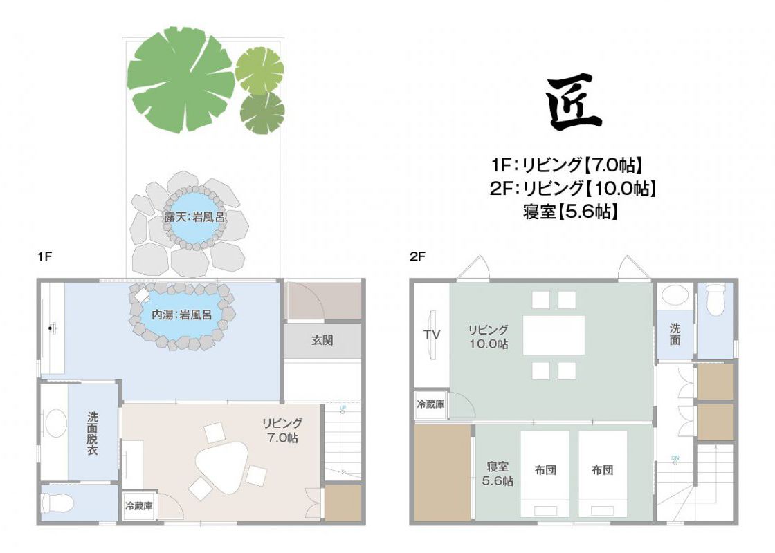 ■【匠】間取り図 【匠】間取り図