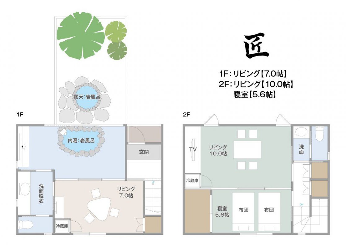 ■【匠】間取り図 【匠】間取り図