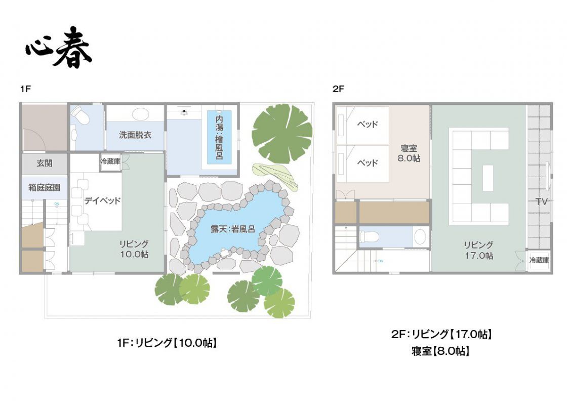 ■【心春】間取り図 【心春】間取り図