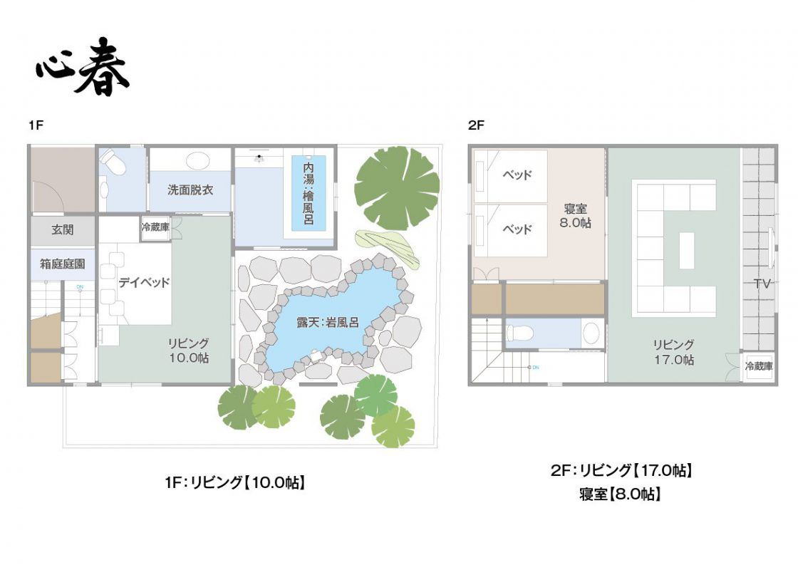■【心春】間取り図 【心春】間取り図