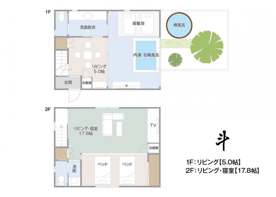 ■【斗】間取り図 【斗】間取り図